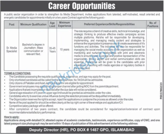 Khabrain Jobs 04 Khabrain Jobs 04