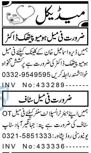 vnd 328506 vnd 328506